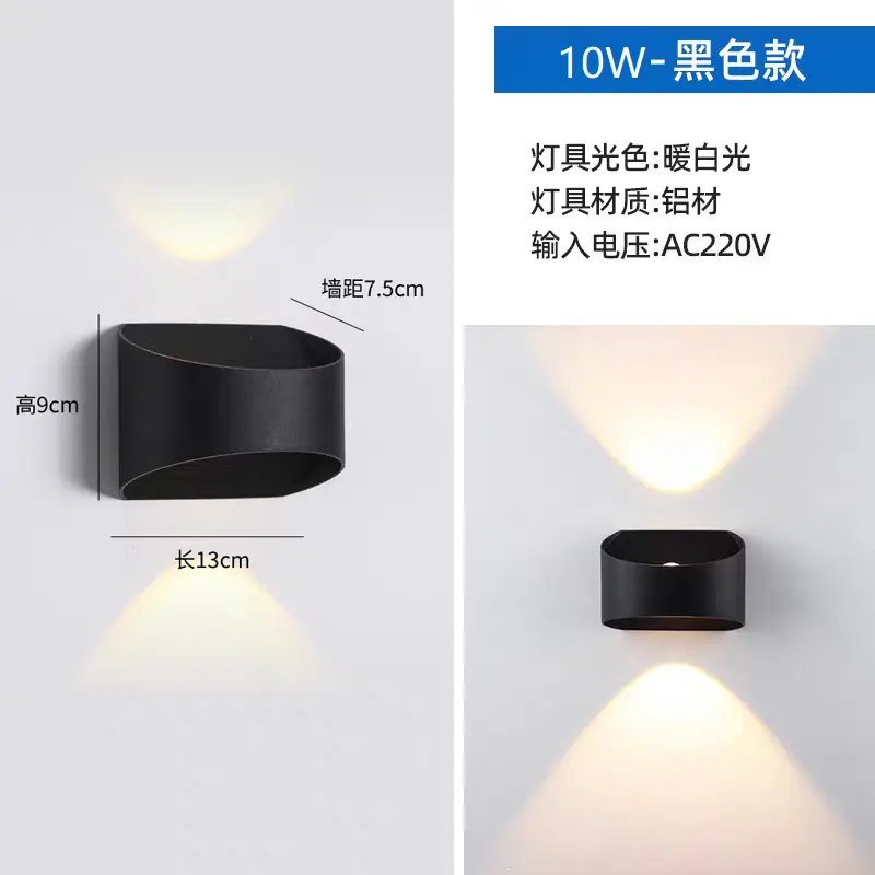 Modern LED Wall Lamp White Single Light 20x12cm - Image 17