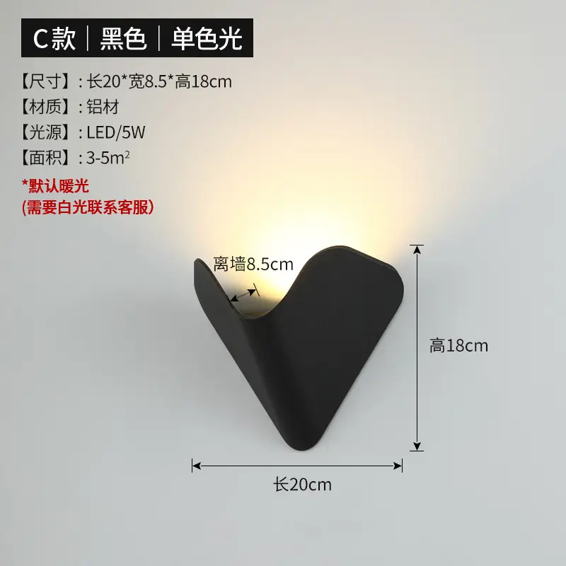 Modern LED Wall Lamp White Single Light 20x12cm - Image 4