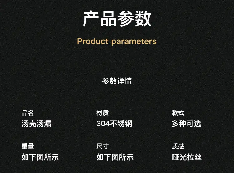 详情_03.png