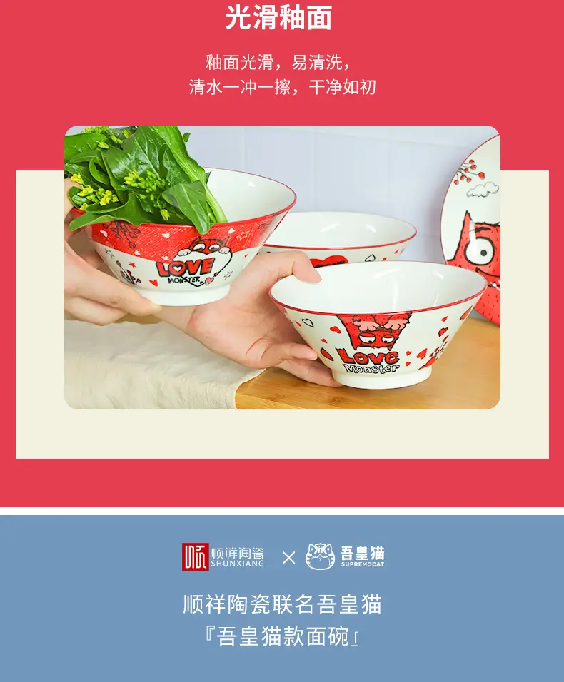 Cute Cartoon Ceramic Bowl Set 7.5" — feature 12