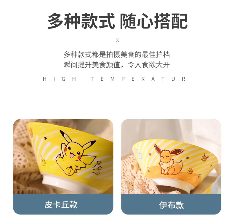 Cute Cartoon Ceramic Bowl Set 7.5" — feature 17