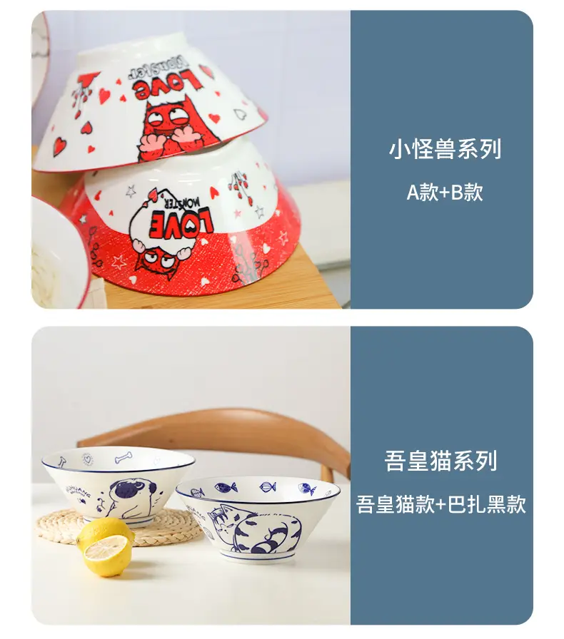 Cute Cartoon Ceramic Bowl Set 7.5" — feature 18