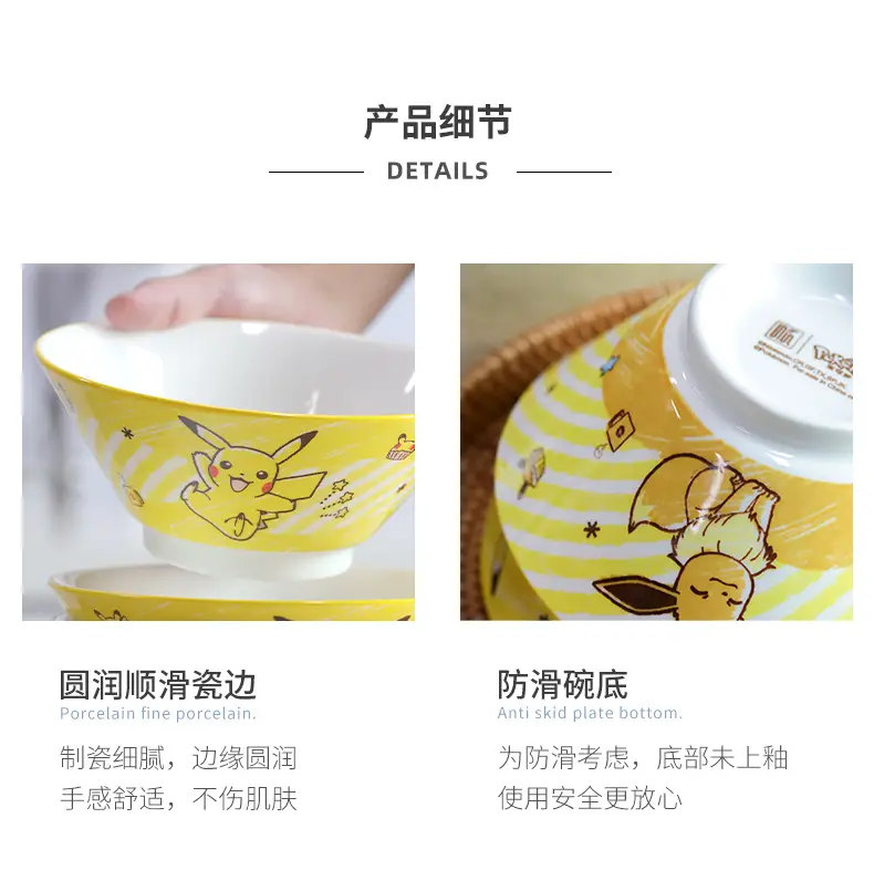 Cute Cartoon Ceramic Bowl Set 7.5" — feature 19