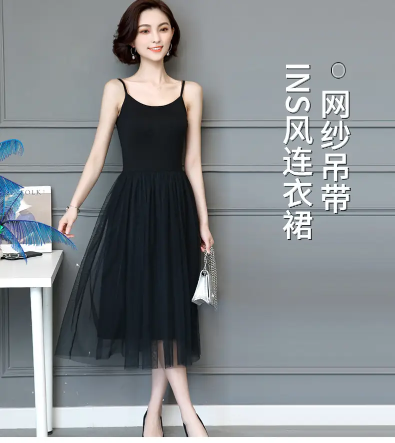 Black Halter Skirt Vest Dress for Women Summer — feature 2