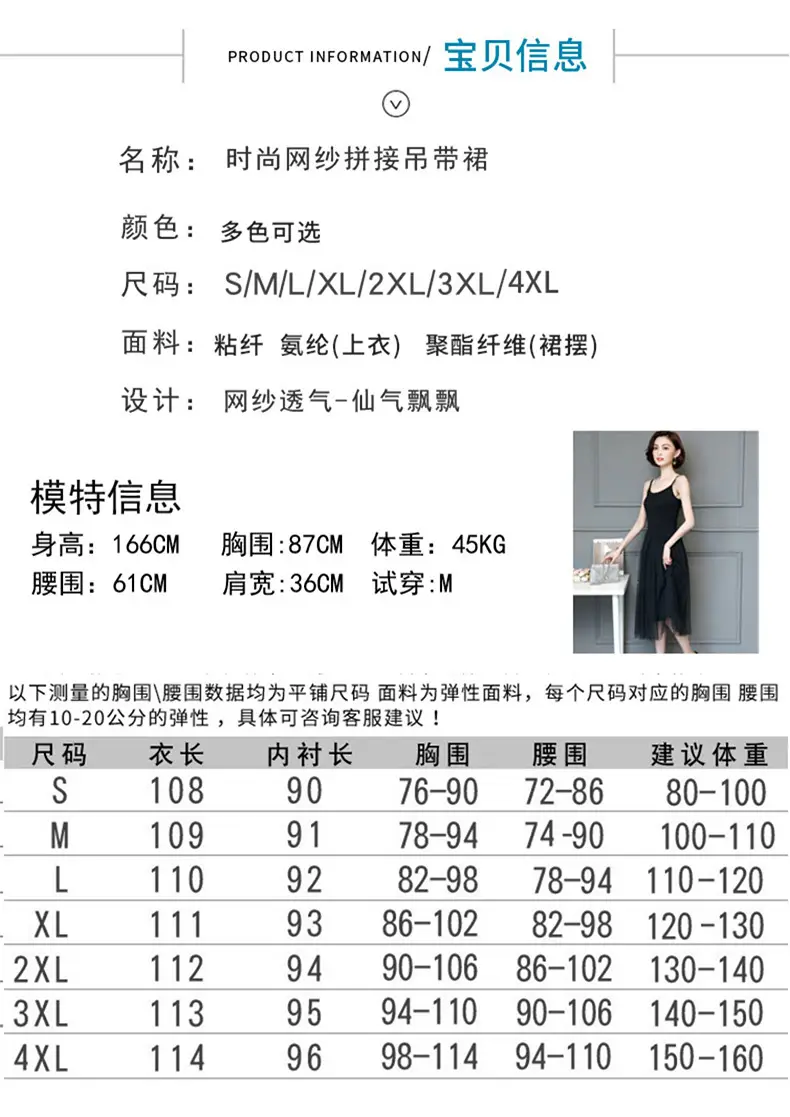 Black Halter Skirt Vest Dress for Women Summer — feature 7