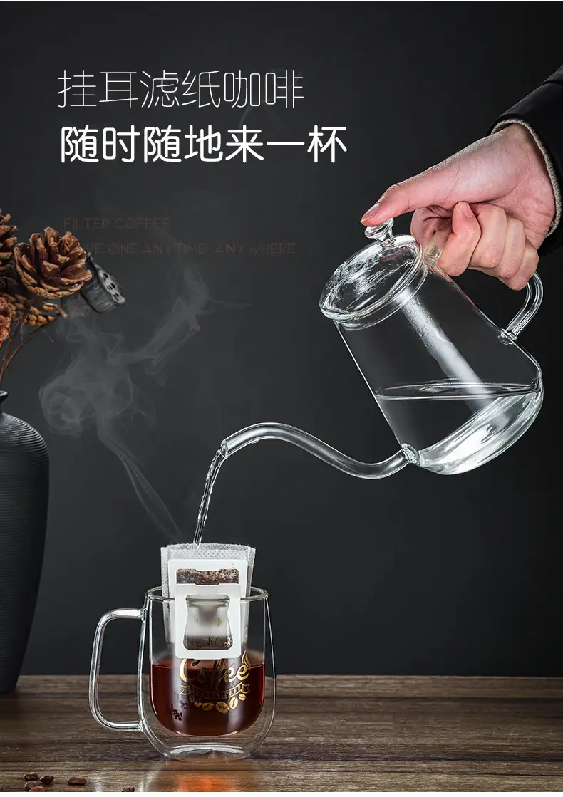 Glass Coffee Cups 200ml Hand Brewing Set — feature 10