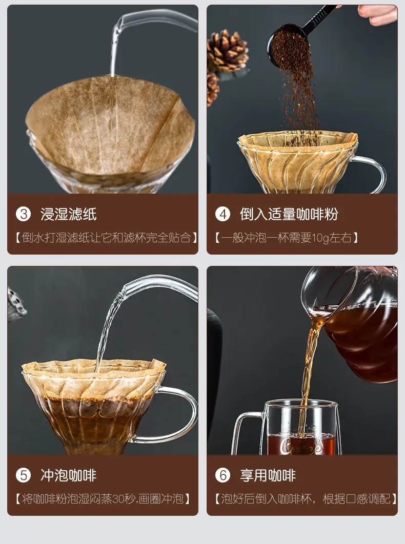 Glass Coffee Cups 200ml Hand Brewing Set — feature 13