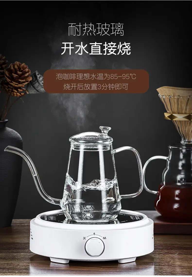 Glass Coffee Cups 200ml Hand Brewing Set — feature 4