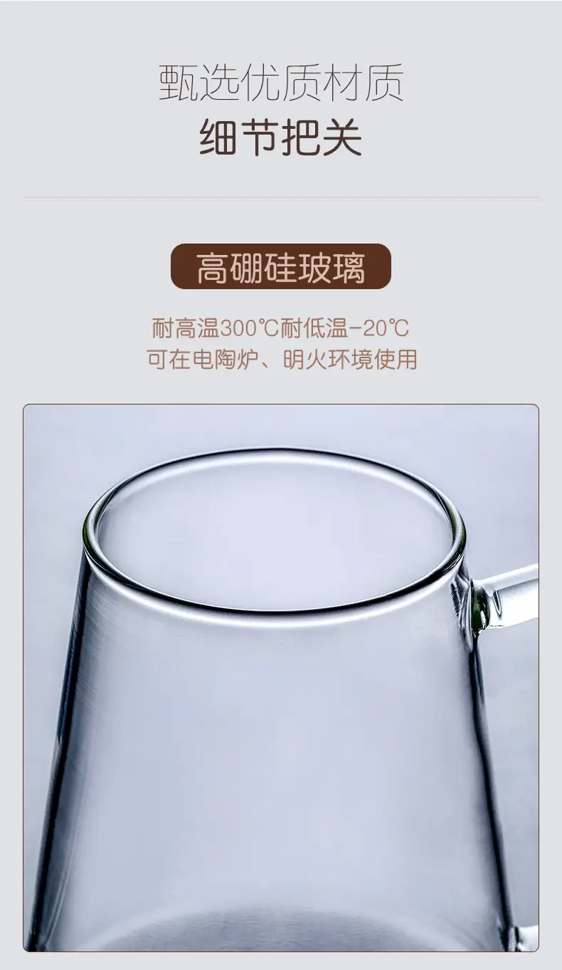 Glass Coffee Cups 200ml Hand Brewing Set — feature 5