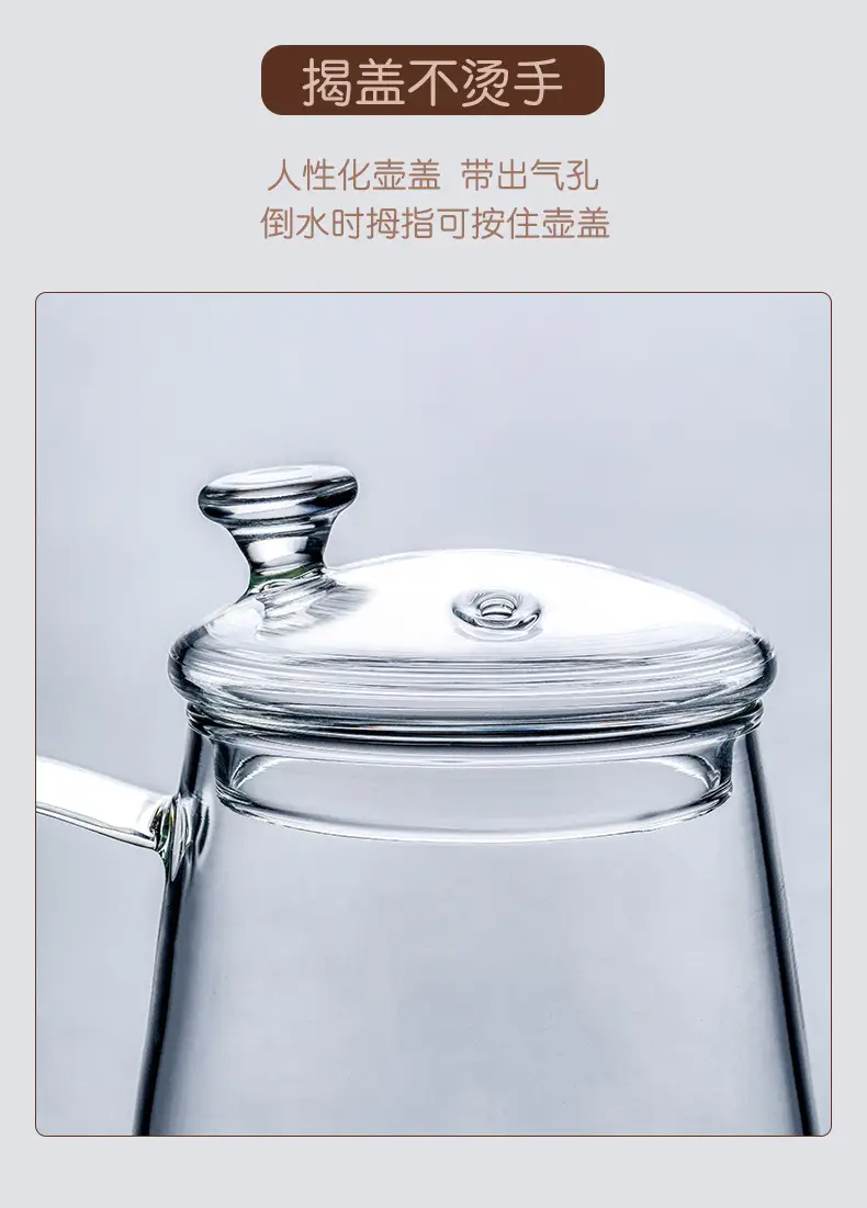Glass Coffee Cups 200ml Hand Brewing Set — feature 8