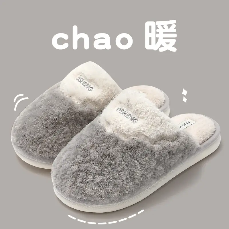 Cotton slippers winter men's home couples indoor home warm plush men's fluffy slippers wholesale winter women