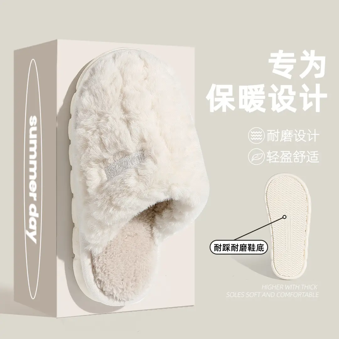 Cotton slippers winter men's home couples indoor home warm plush men's fluffy slippers wholesale winter women