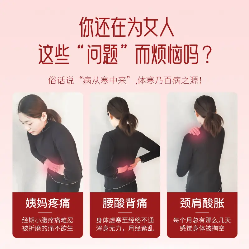 Worm Disappearing Warm Patch for Women - Image 3