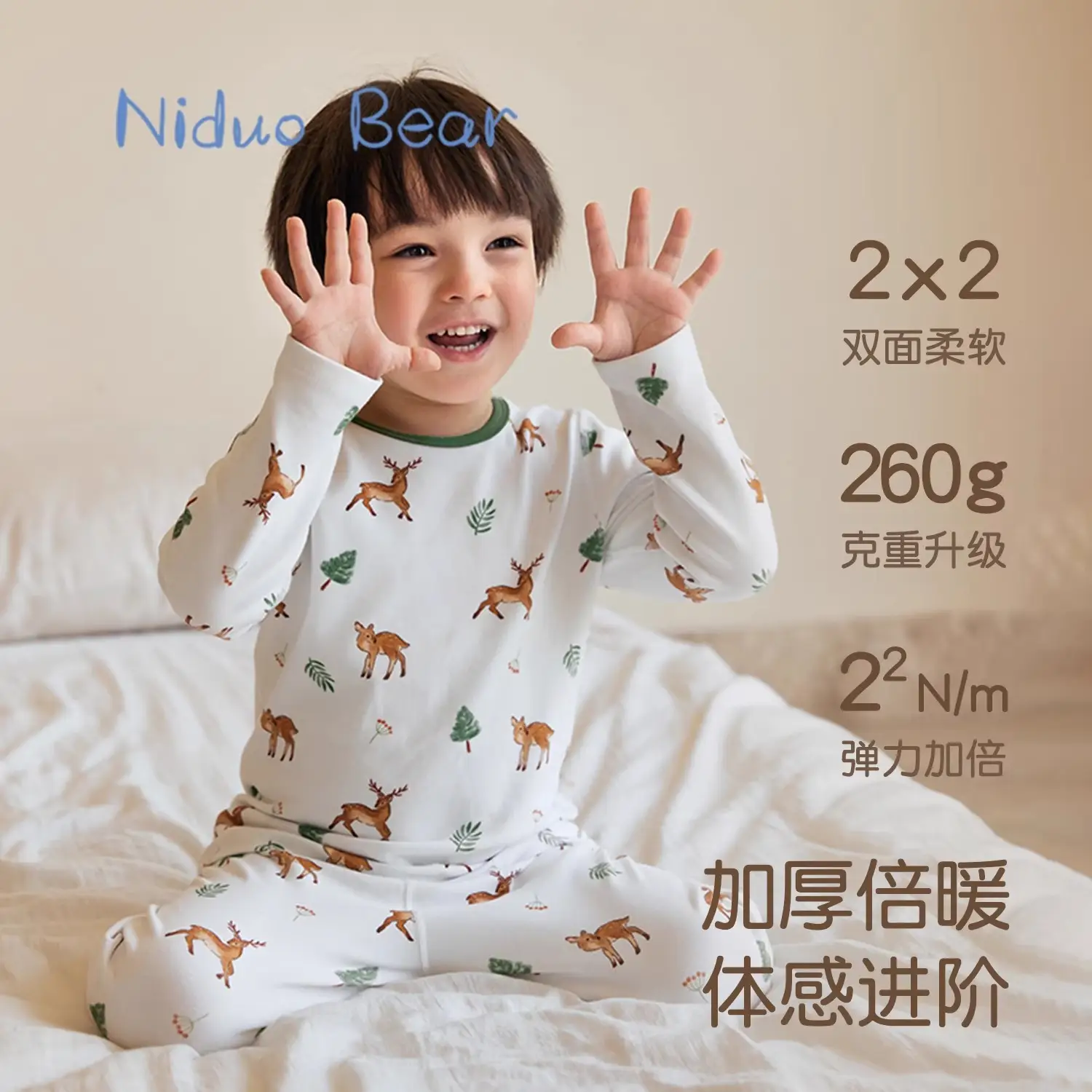 Children's Cotton Bear Print Sleepwear Set - Image 4