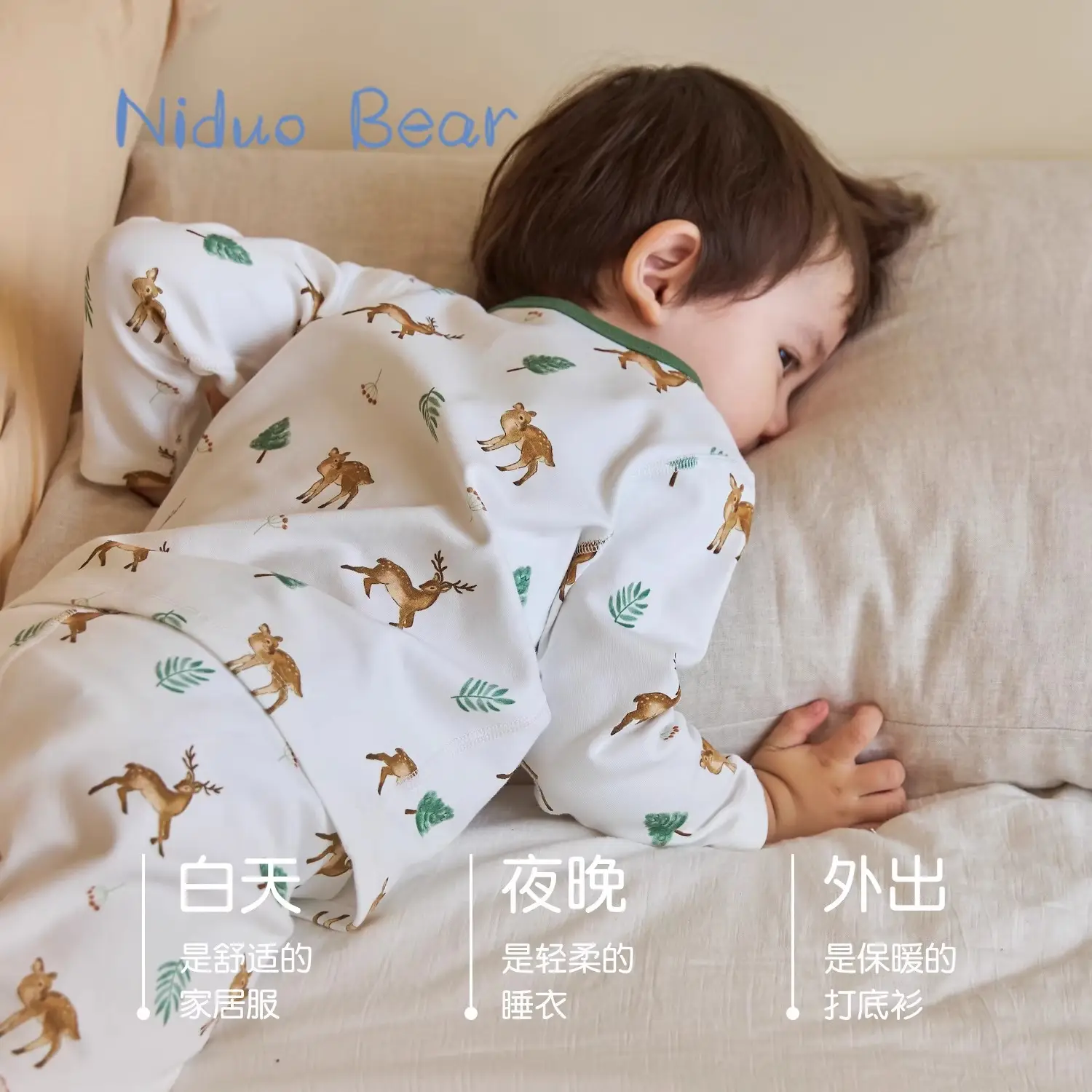 Children's Cotton Bear Print Sleepwear Set - Image 5