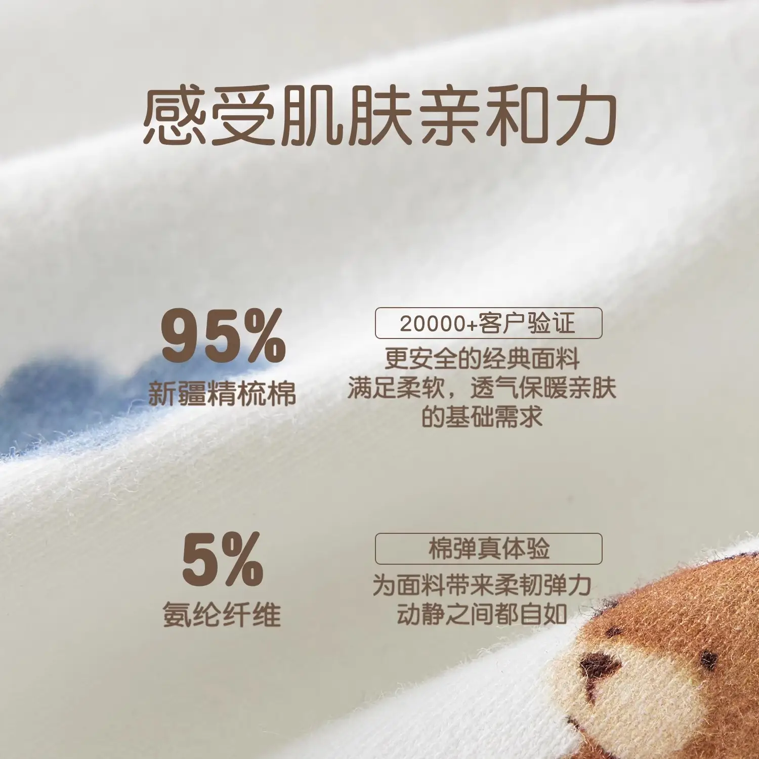 Children's Cotton Bear Print Sleepwear Set - Image 6