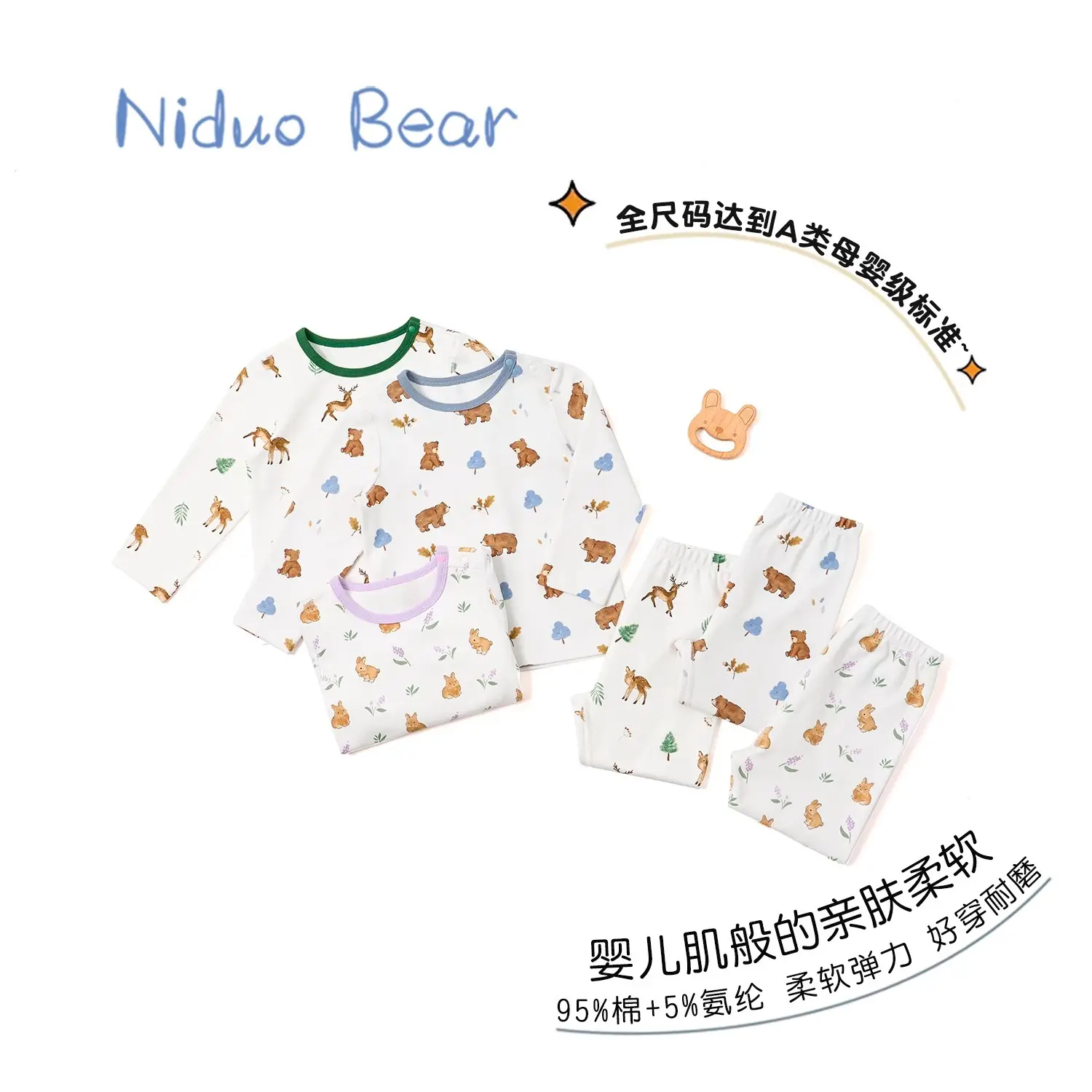 Children's Cotton Bear Print Sleepwear Set - Image 7