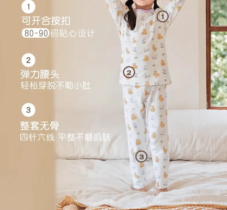 Children's Cotton Bear Print Sleepwear Set — feature 13