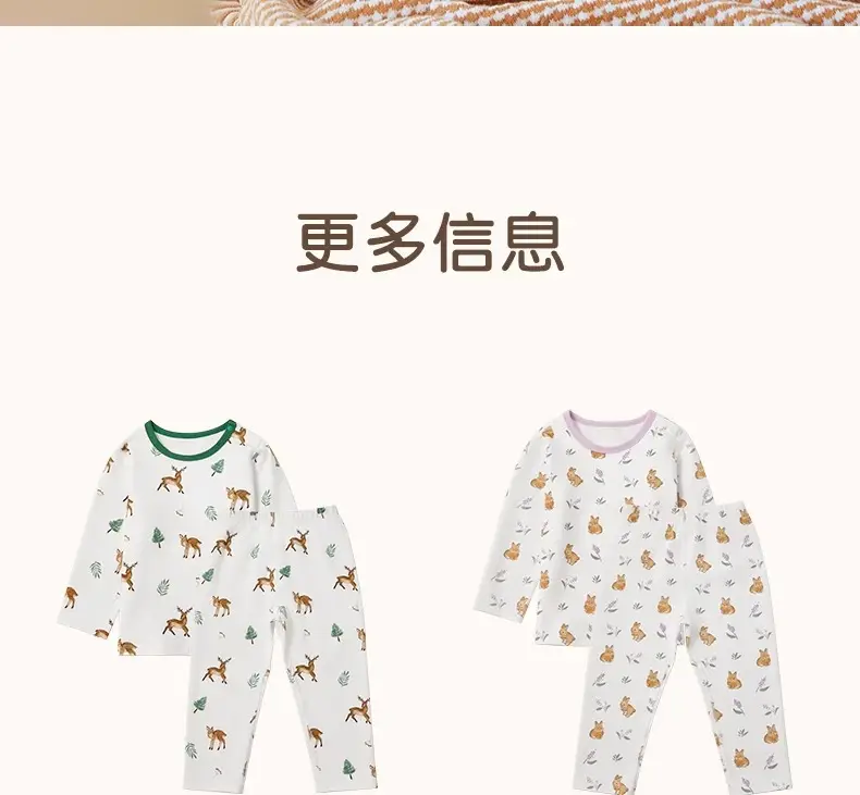 Children's Cotton Bear Print Sleepwear Set — feature 14