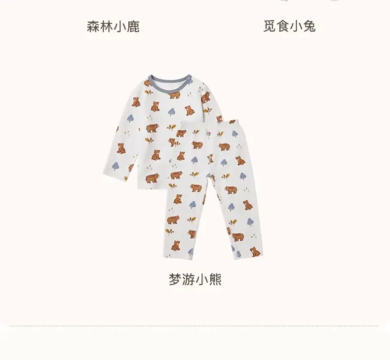 Children's Cotton Bear Print Sleepwear Set — feature 15