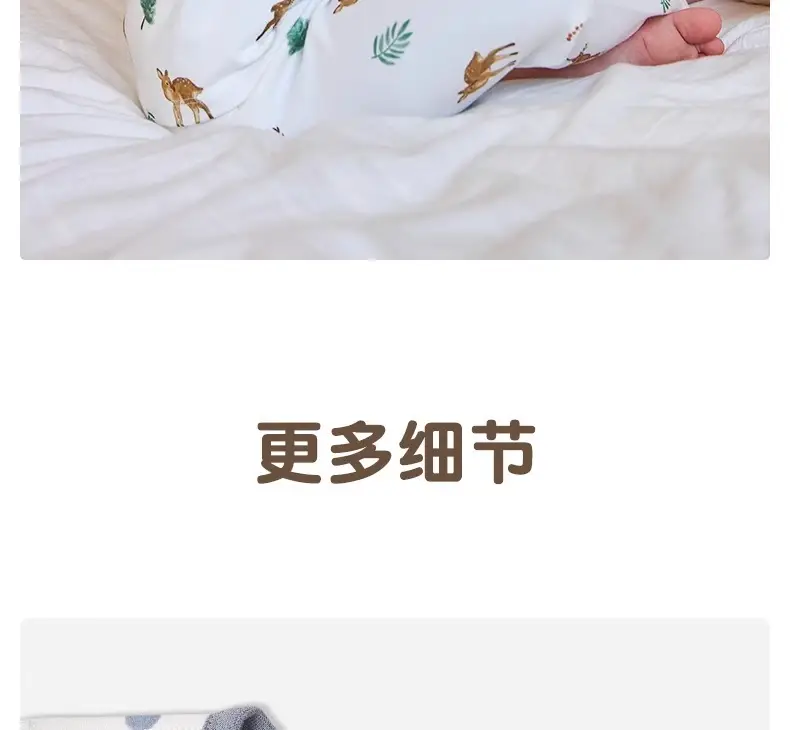 Children's Cotton Bear Print Sleepwear Set — feature 34