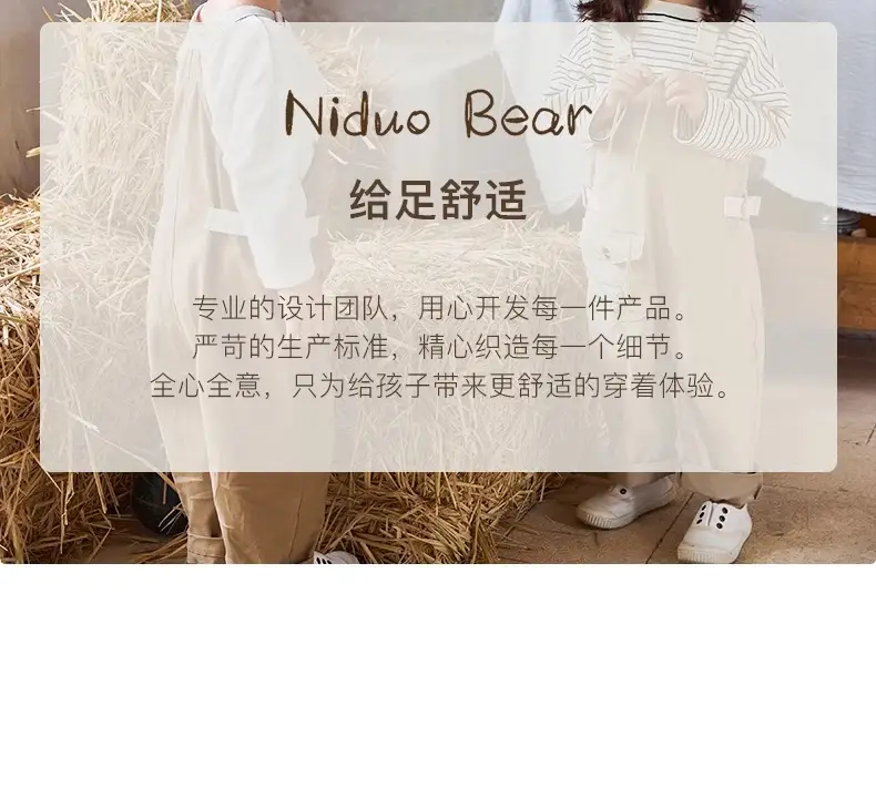 Children's Cotton Bear Print Sleepwear Set — feature 38