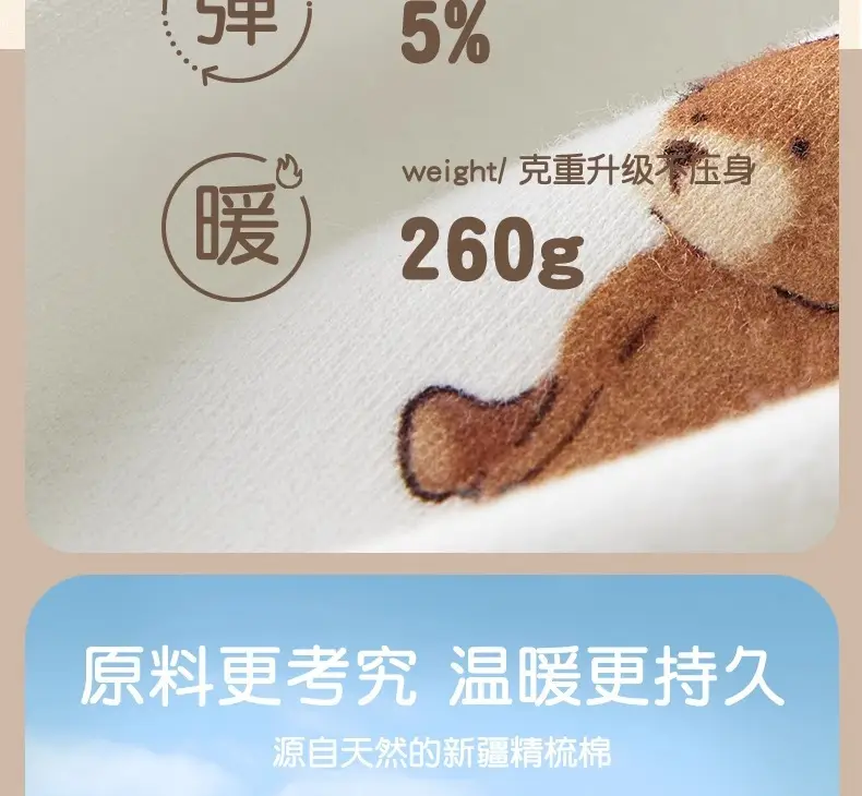 Children's Cotton Bear Print Sleepwear Set — feature 6