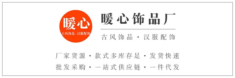 暖心-页头