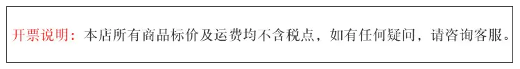 暖心-开票说明.jpg