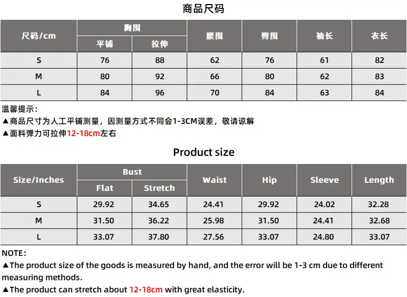 10102尺码表.png