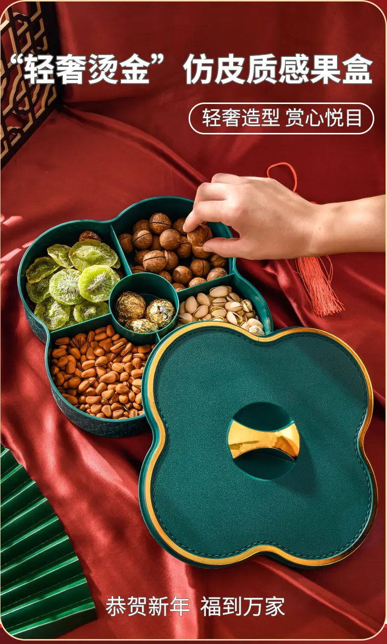 Red Light Luxury Fruit Compartment Box with Lid — feature 2