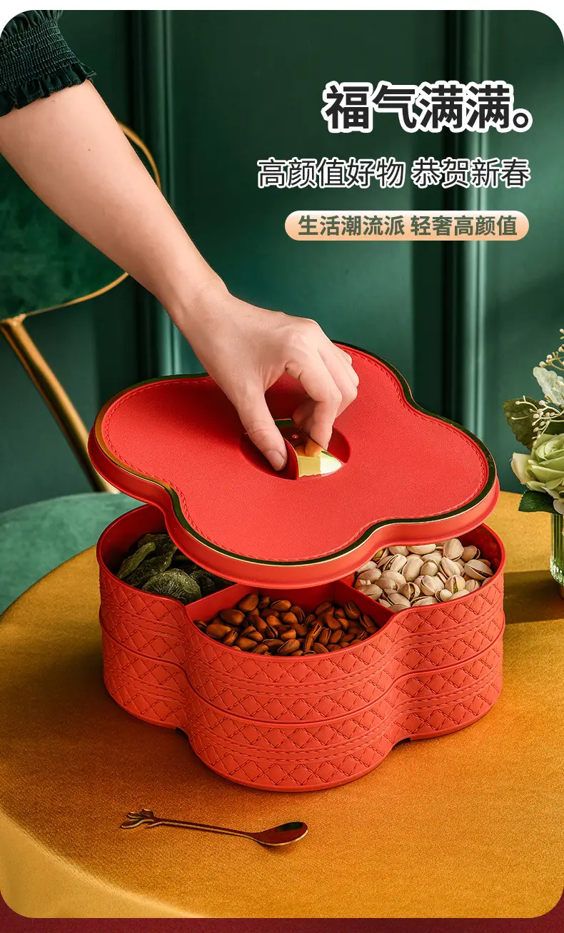 Red Light Luxury Fruit Compartment Box with Lid — feature 21