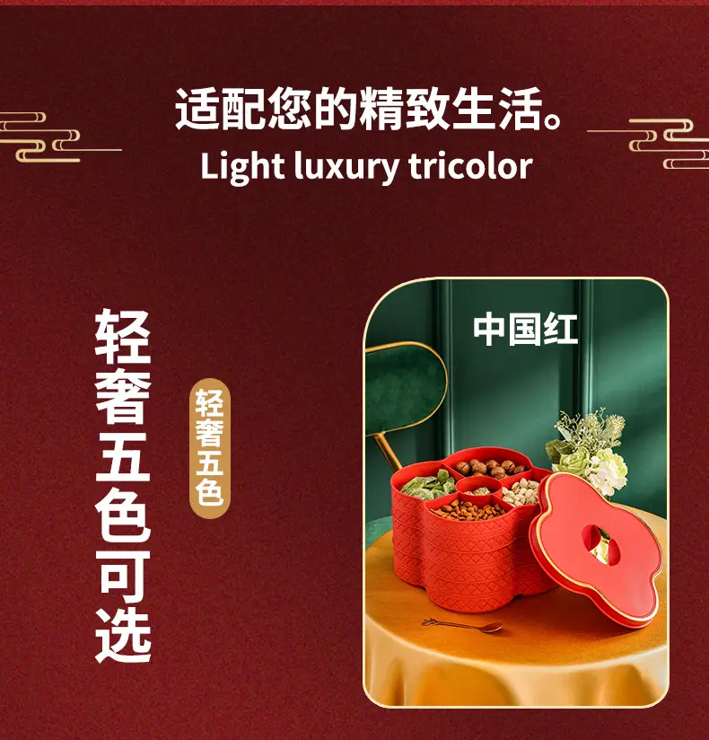Red Light Luxury Fruit Compartment Box with Lid — feature 7