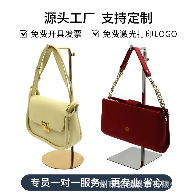 Stainless Steel Seven-Shaped Bag Holder 10cm - Image 12
