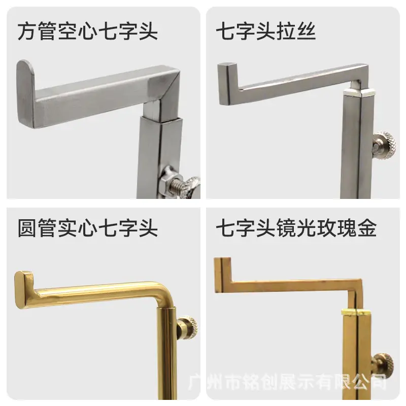 Stainless Steel Seven-Shaped Bag Holder 10cm - Image 13