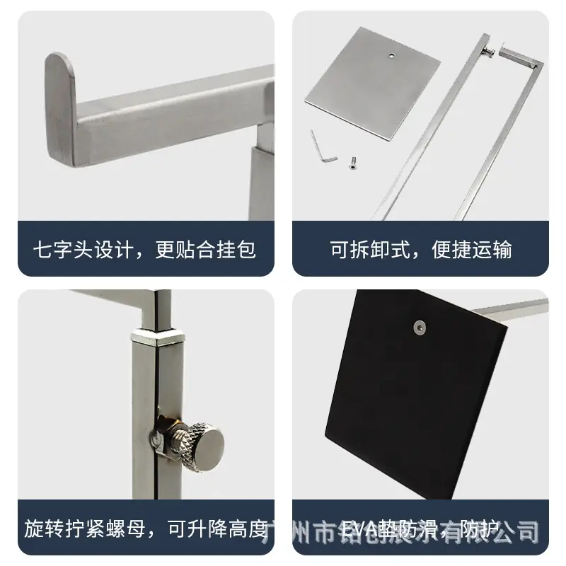 Stainless Steel Seven-Shaped Bag Holder 10cm - Image 14
