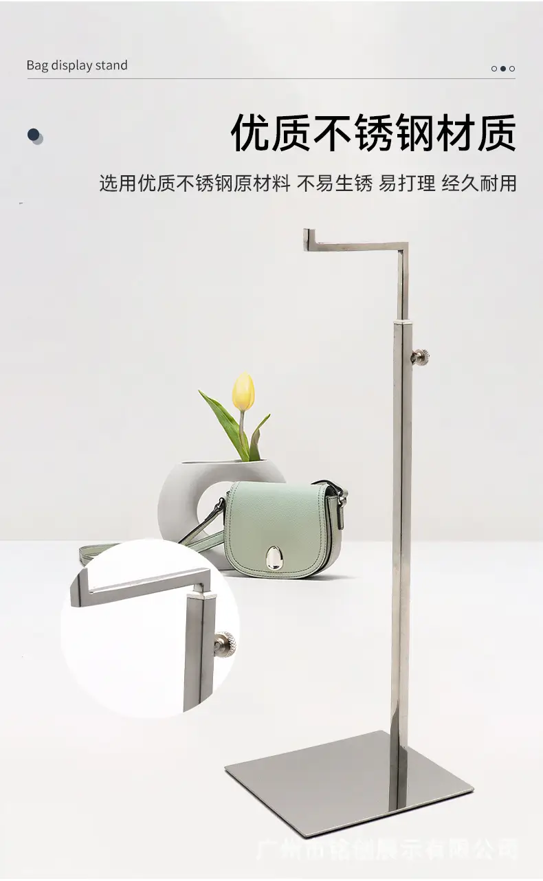 Stainless Steel Seven-Shaped Bag Holder 10cm — feature 5