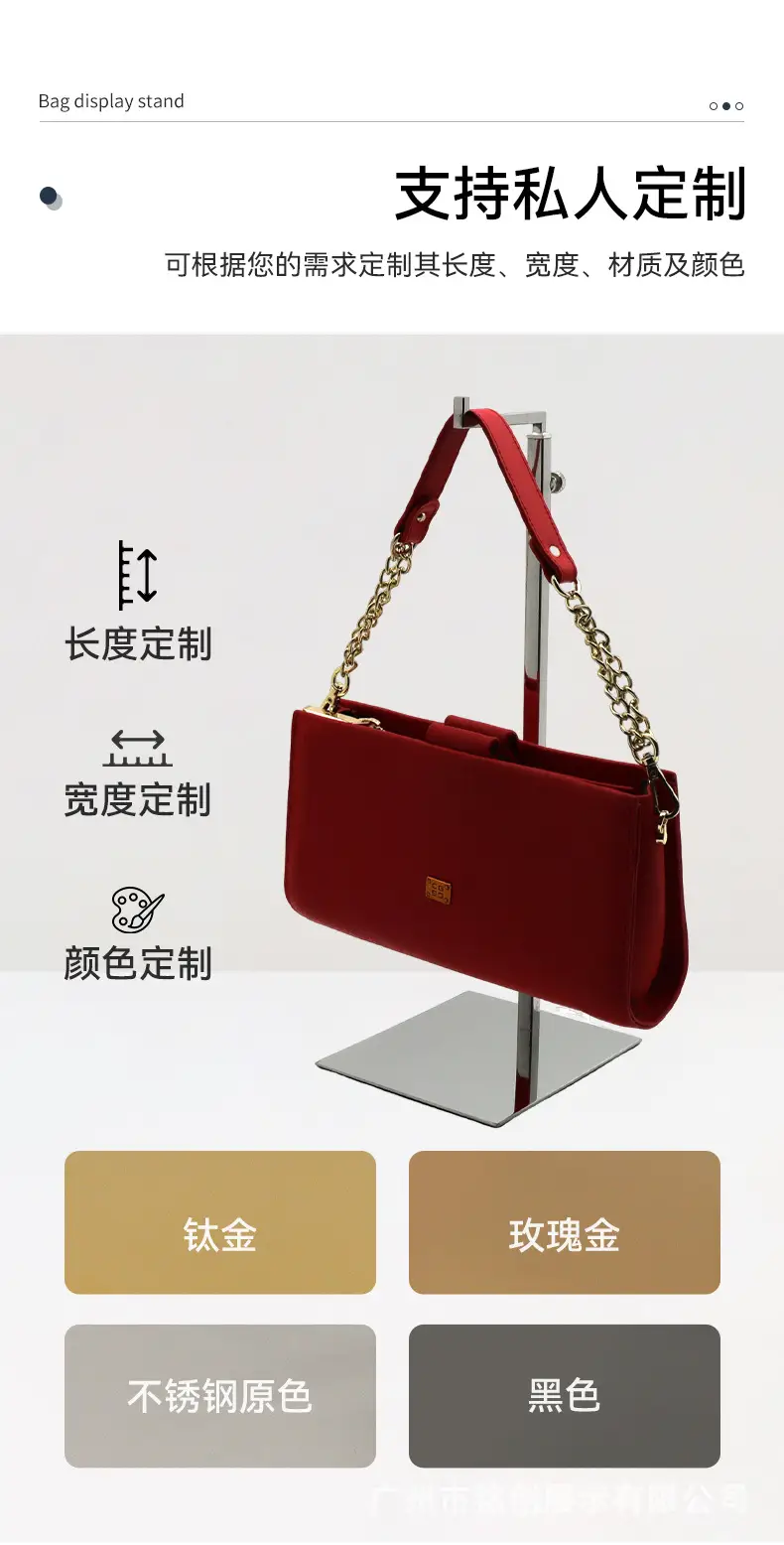 Stainless Steel Seven-Shaped Bag Holder 10cm — feature 7