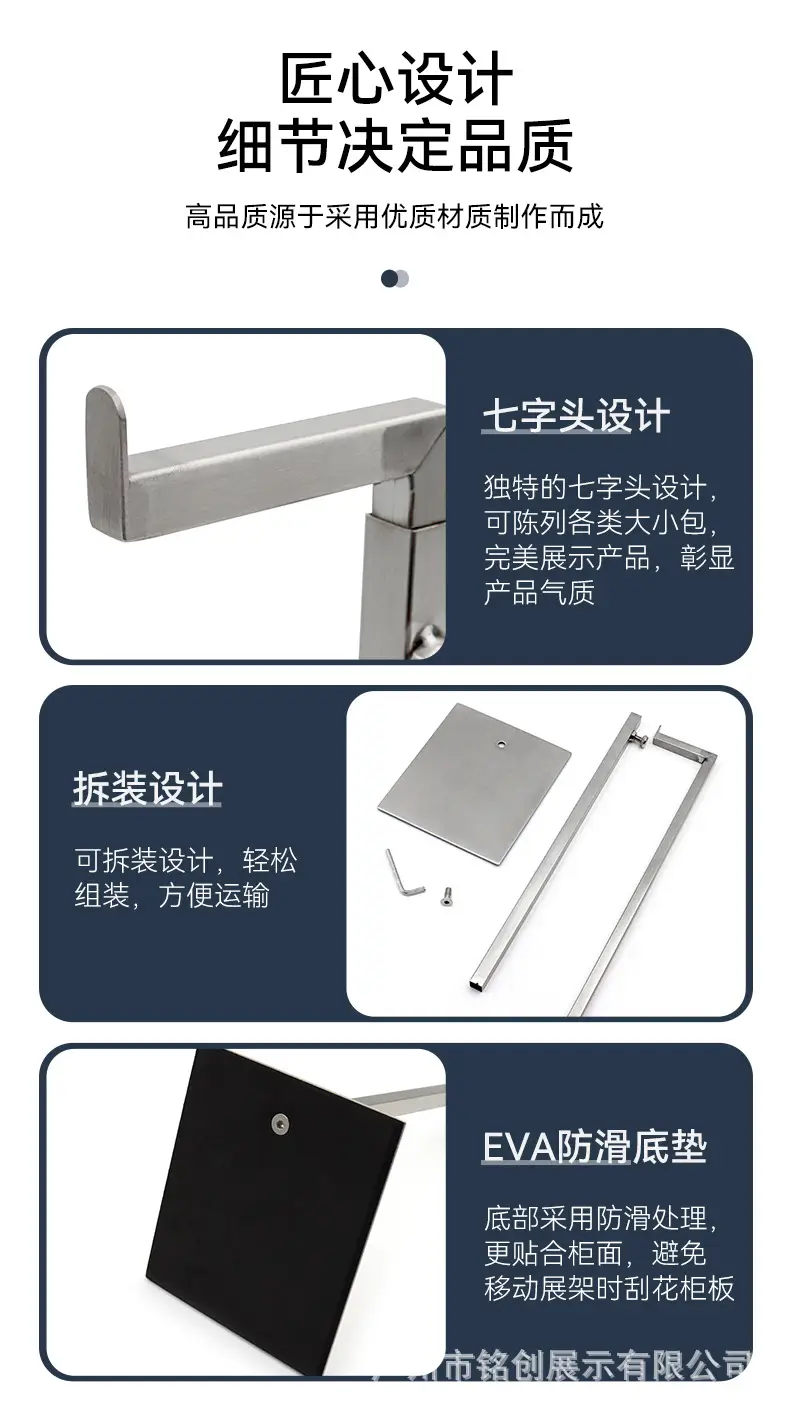 Stainless Steel Seven-Shaped Bag Holder 10cm — feature 9