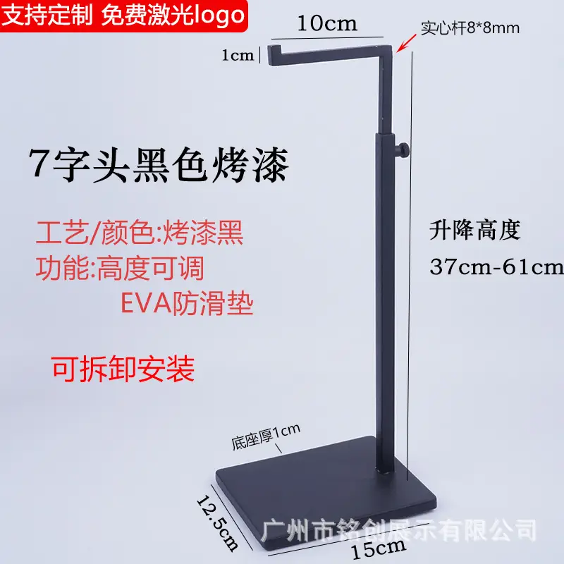 Stainless Steel Seven-Shaped Bag Holder 10cm - Image 10