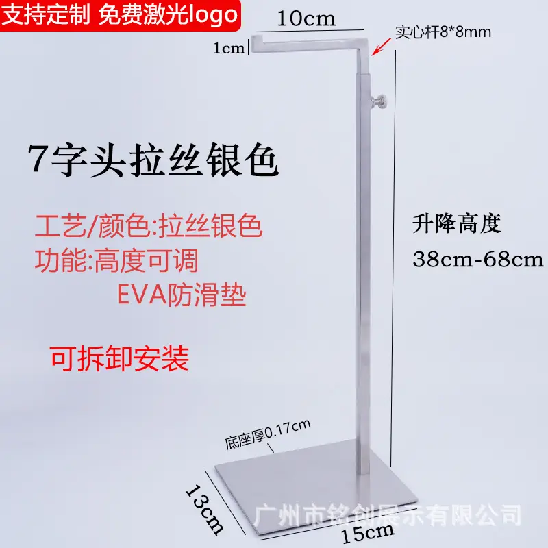 Stainless Steel Seven-Shaped Bag Holder 10cm - Image 3