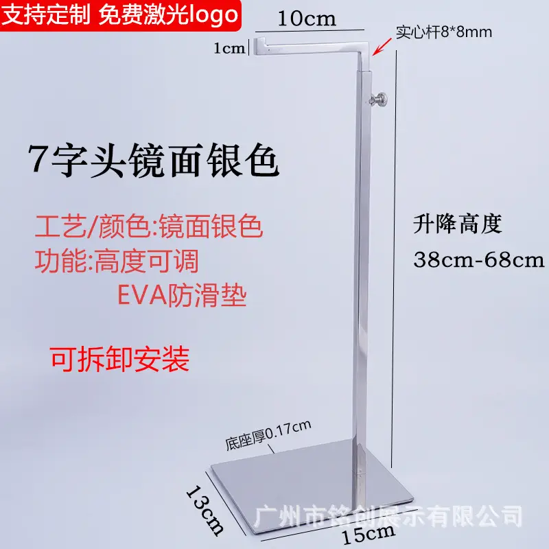 Stainless Steel Seven-Shaped Bag Holder 10cm - Image 4