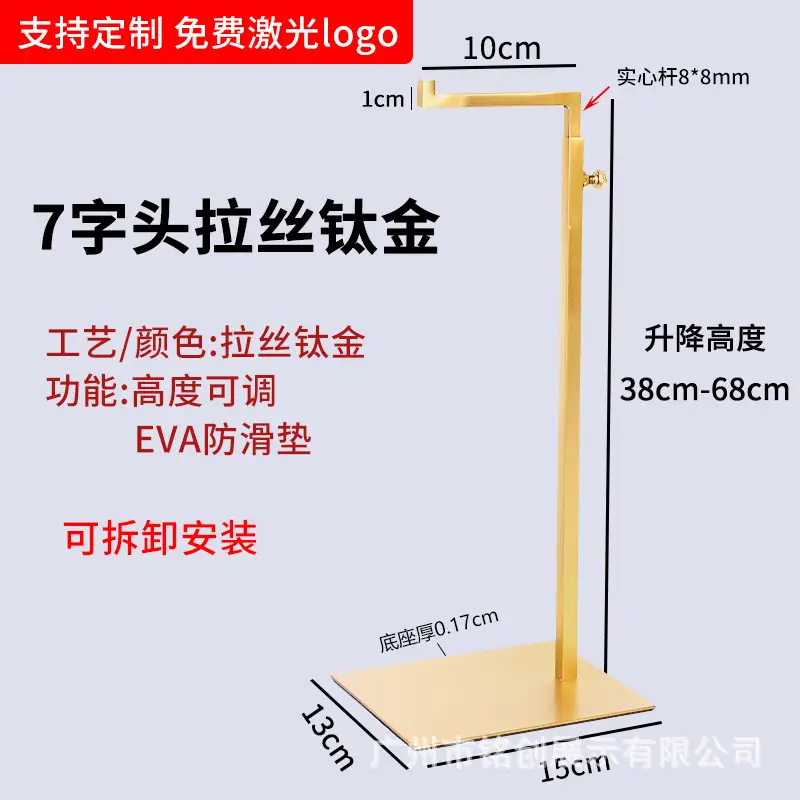 Stainless Steel Seven-Shaped Bag Holder 10cm - Image 5