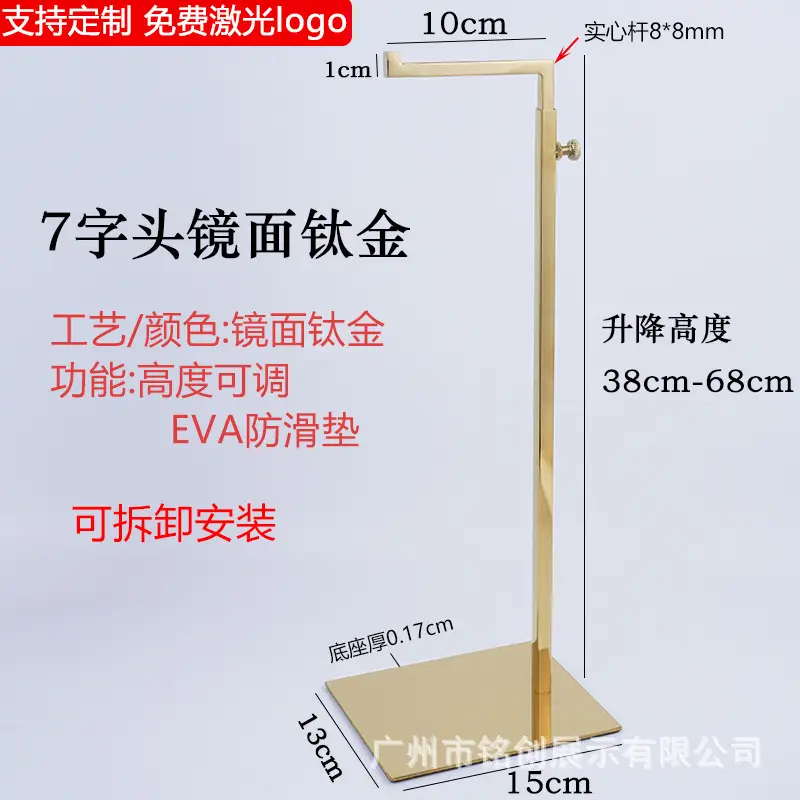 Stainless Steel Seven-Shaped Bag Holder 10cm - Image 6