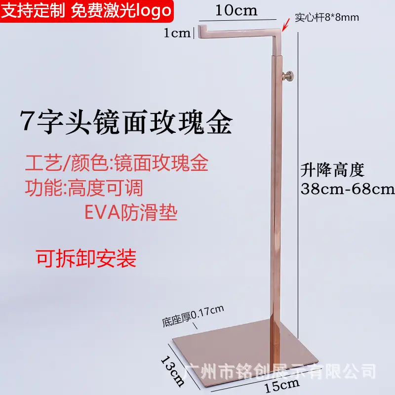 Stainless Steel Seven-Shaped Bag Holder 10cm - Image 7