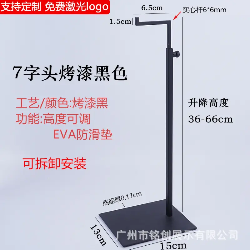 Stainless Steel Seven-Shaped Bag Holder 10cm - Image 8