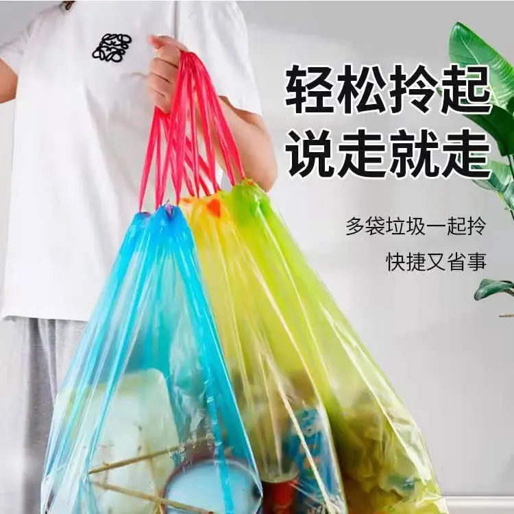 Portable Drawstring Garbage Bag Thickened Red Yellow Silver - Image 5