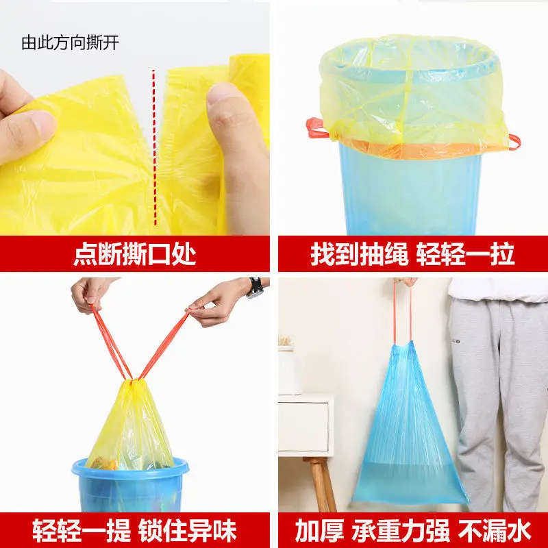Portable Drawstring Garbage Bag Thickened Red Yellow Silver - Image 6