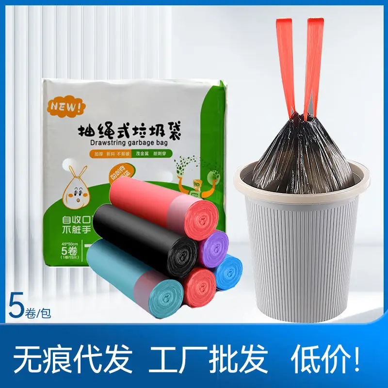 Portable Drawstring Garbage Bag Thickened Red Yellow Silver - Image 2