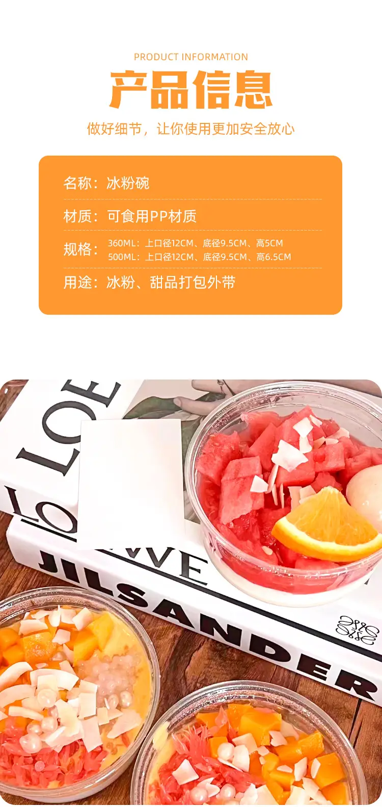 详情图片_6.jpg